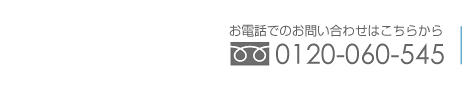 アイムの家、アイム山陰ロゴ2