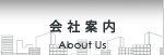 アイム山陰メニュー5
